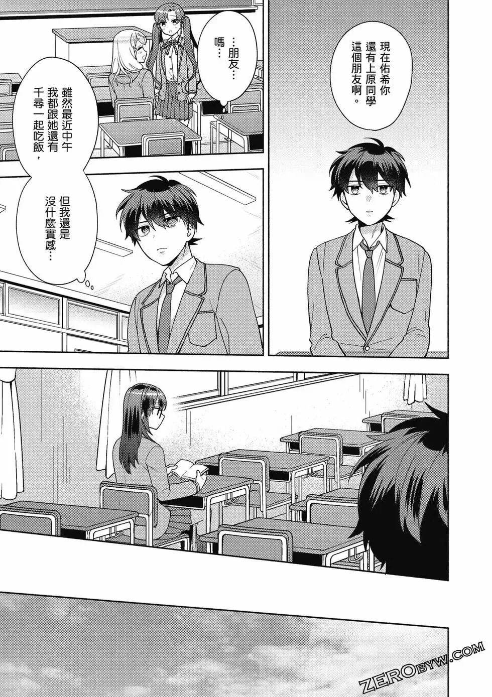 第02卷 第36页