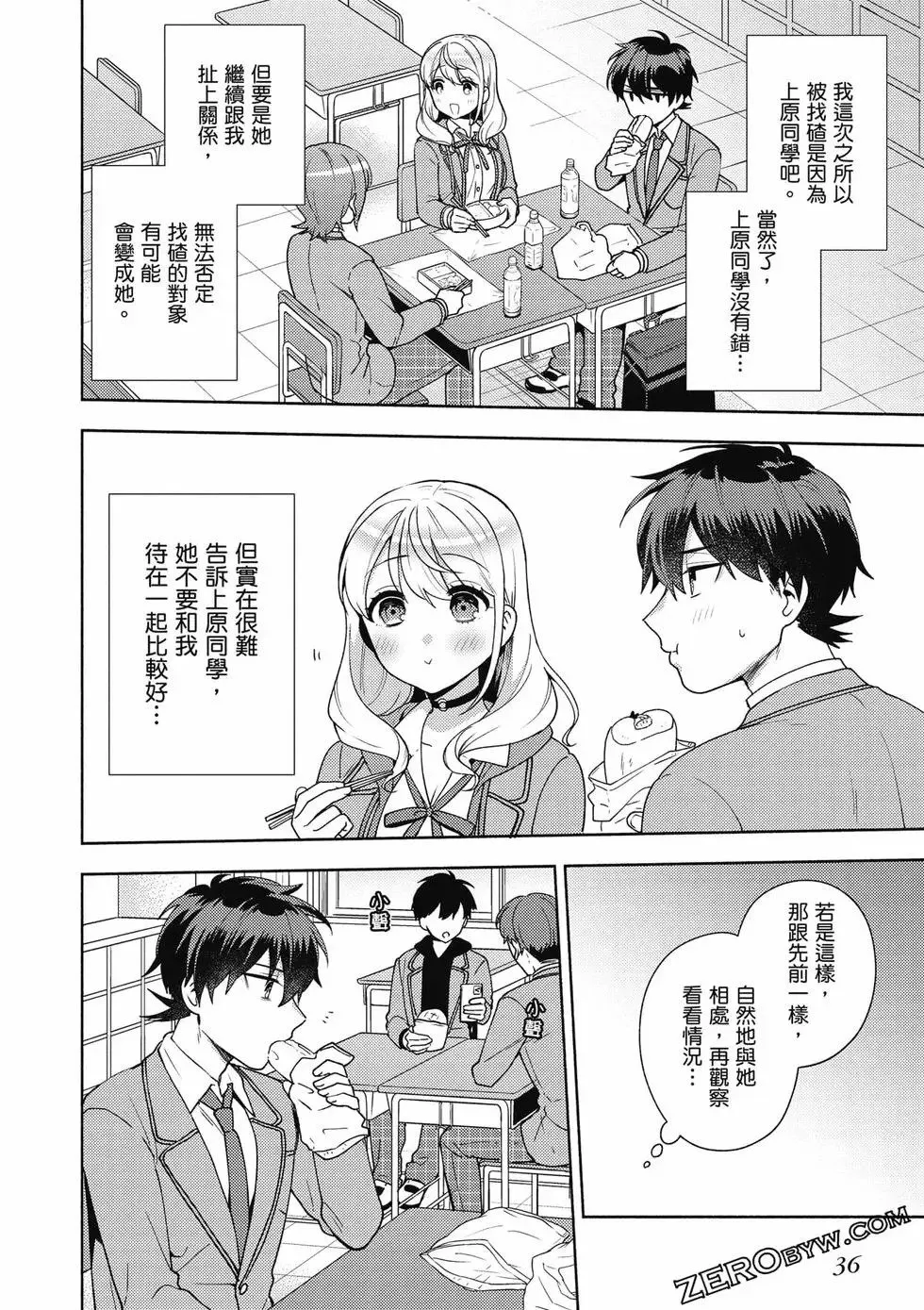 第02卷 第37页