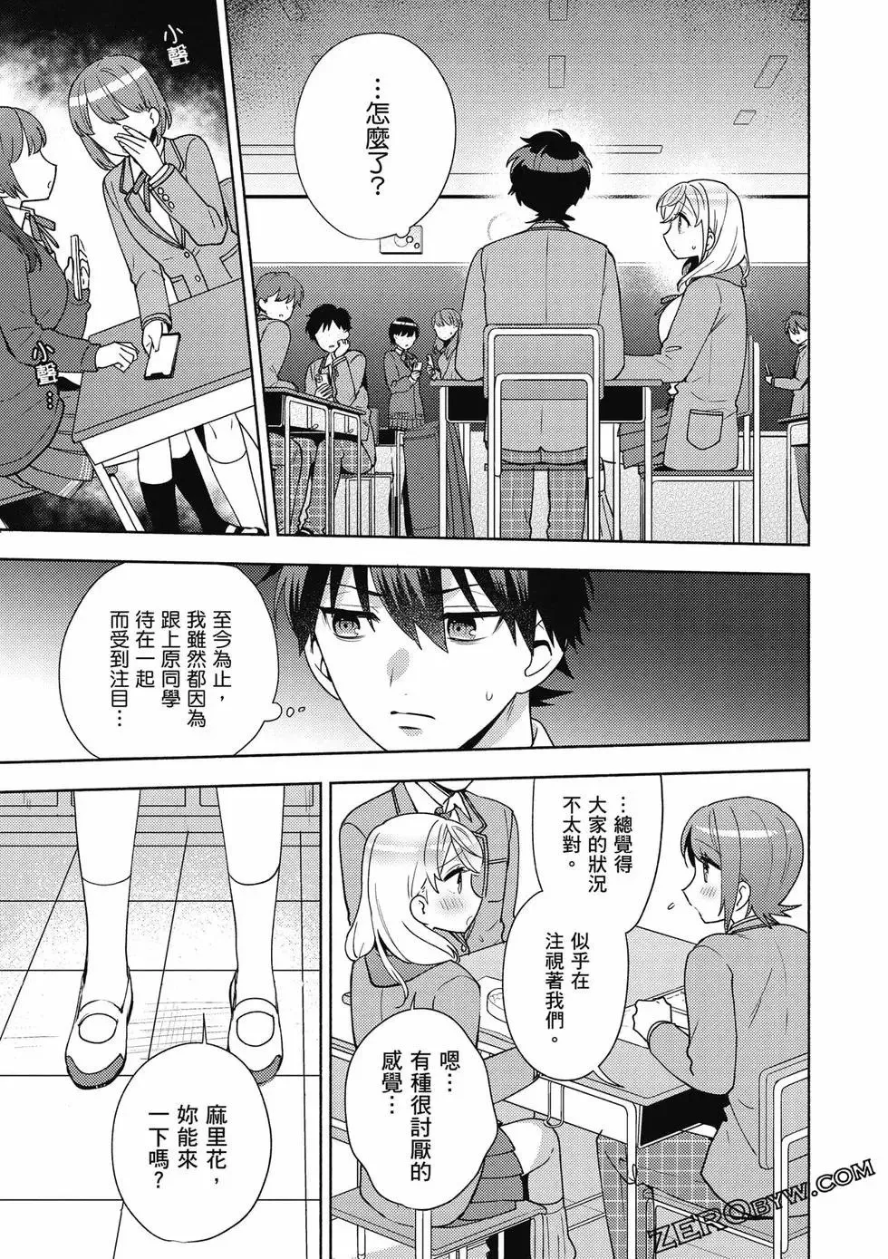 第02卷 第38页