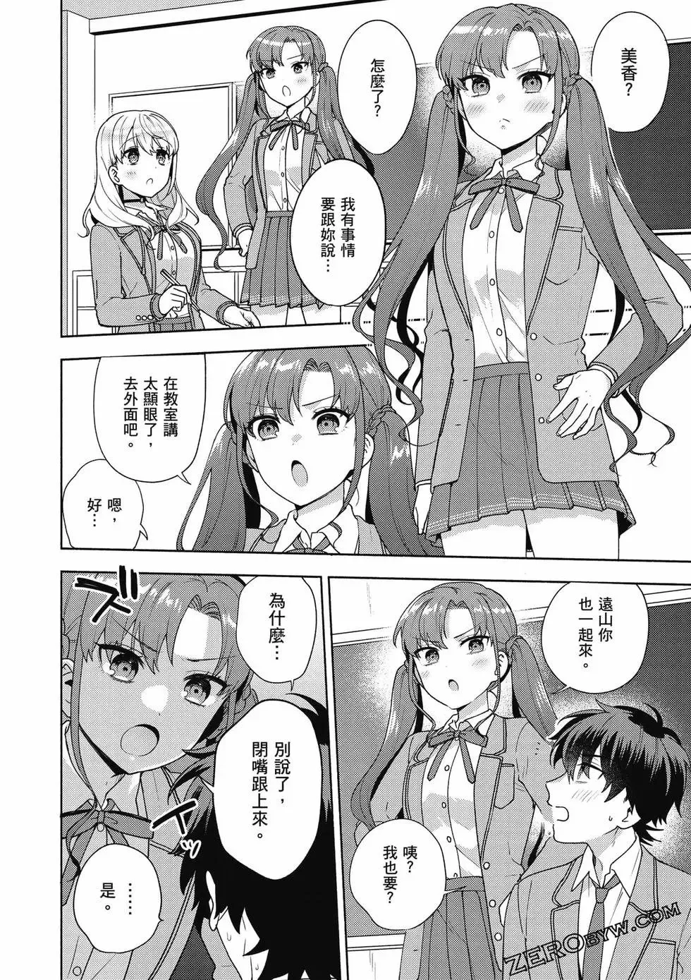 第02卷 第39页