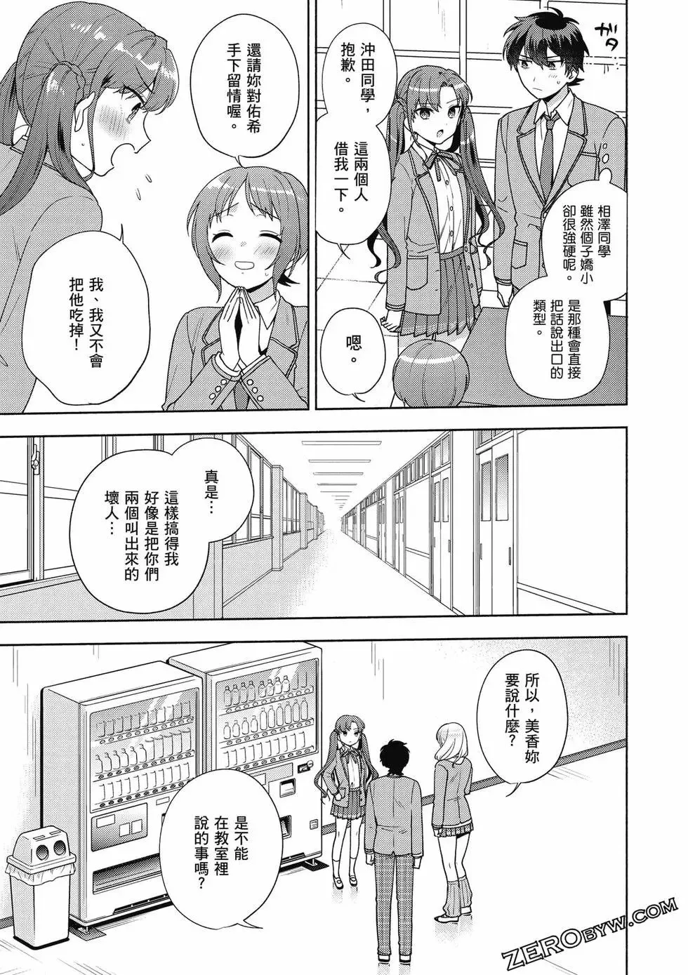 第02卷 第40页