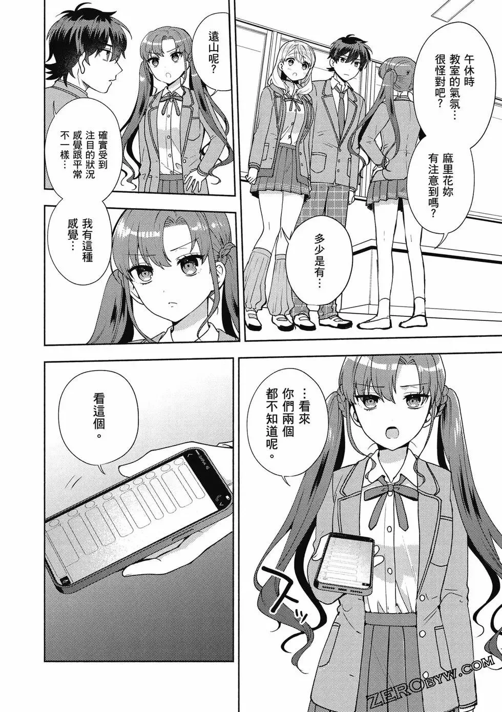 第02卷 第41页