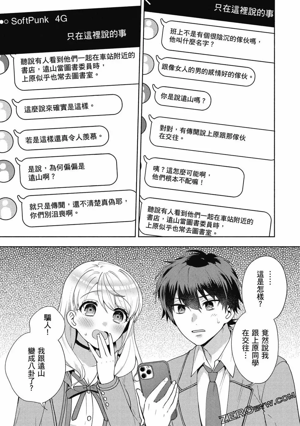 第02卷 第42页