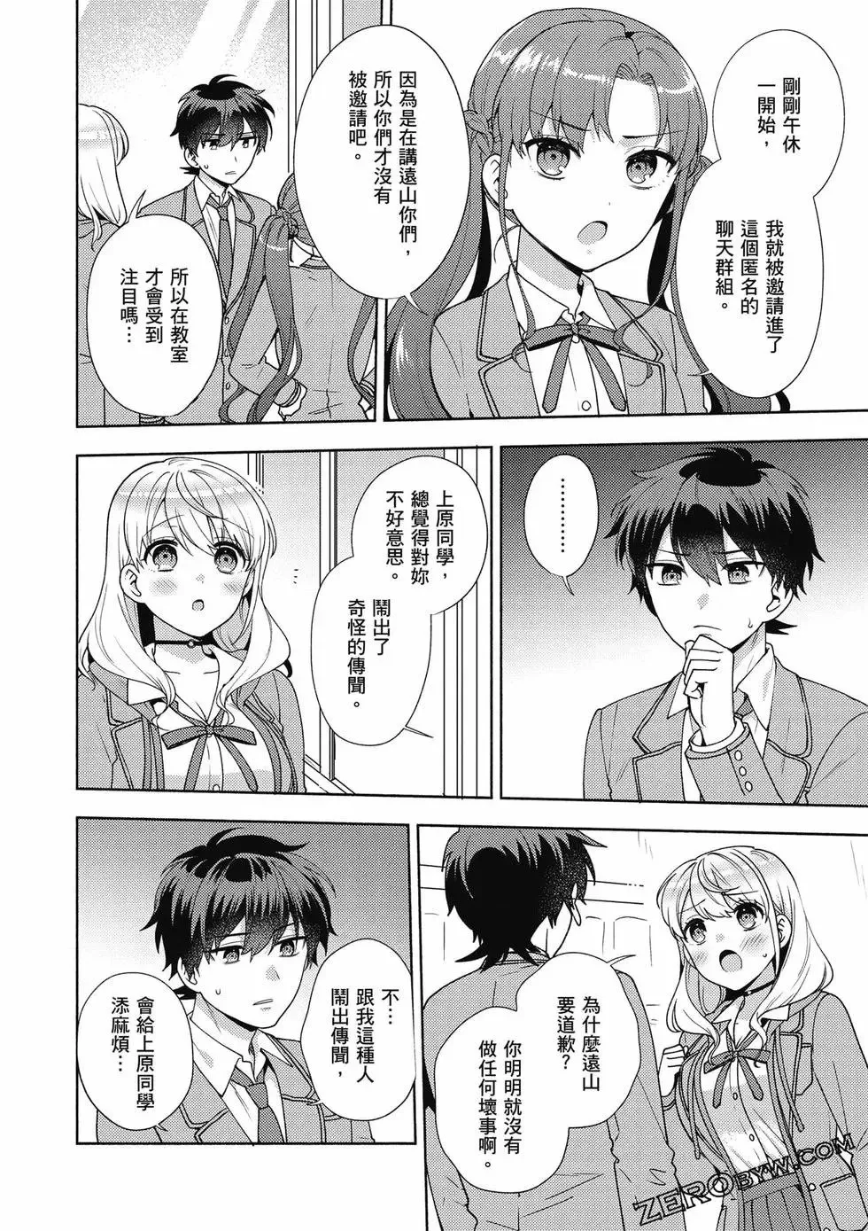 第02卷 第43页