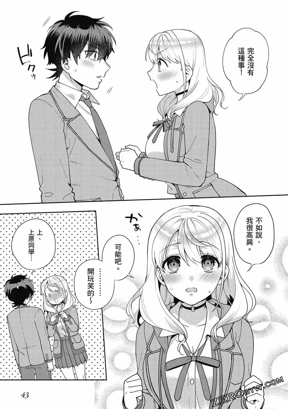 第02卷 第44页