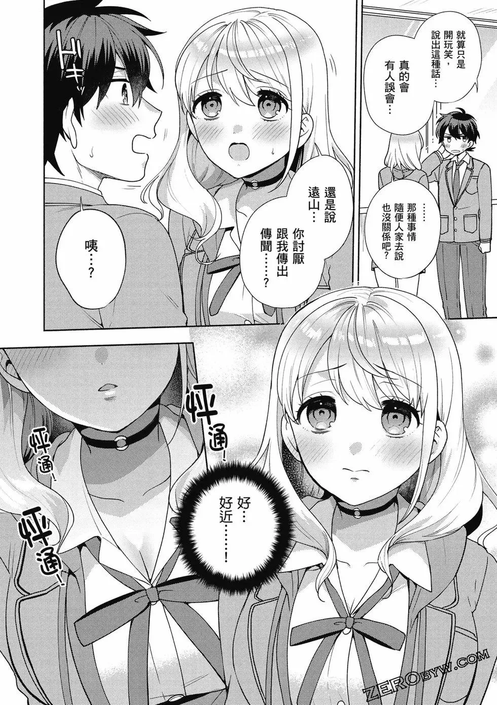 第02卷 第45页