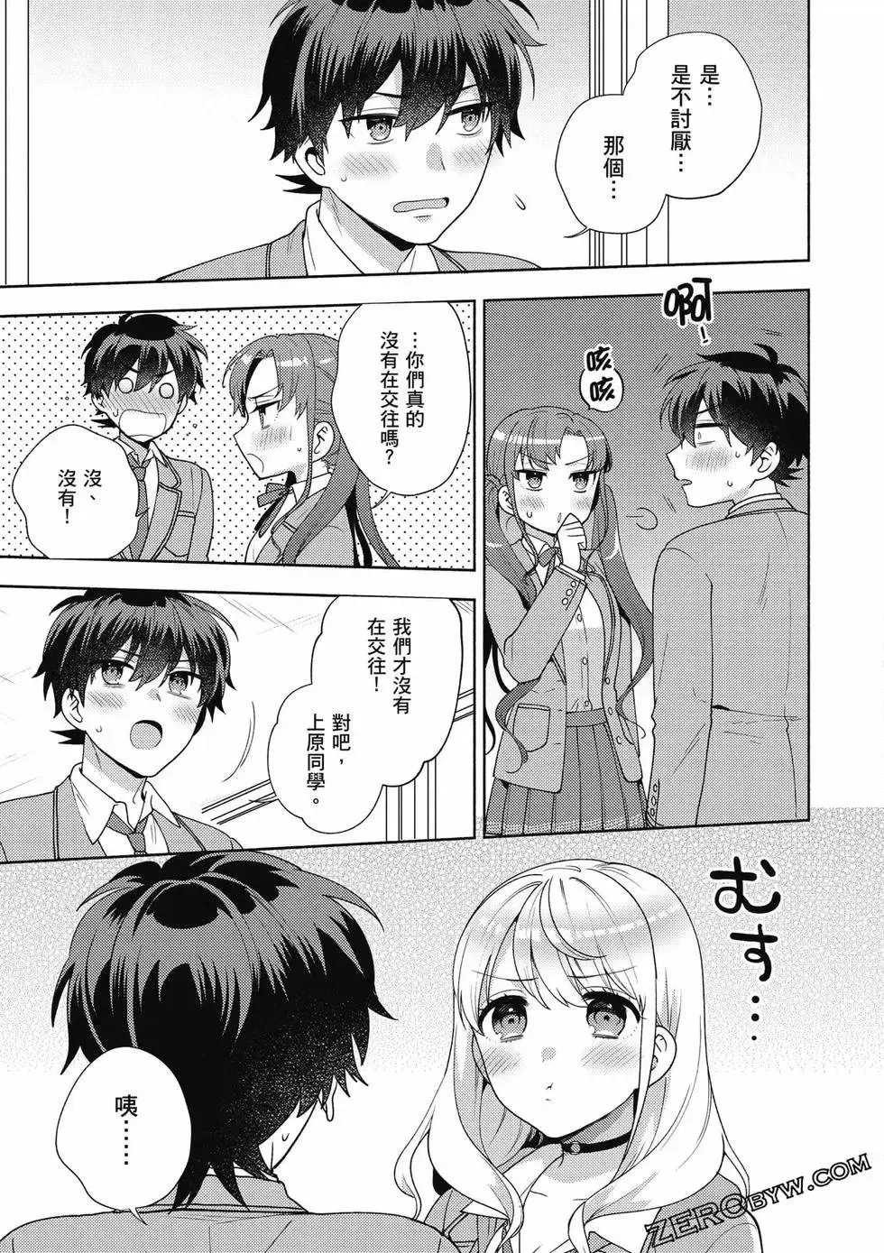 第02卷 第46页