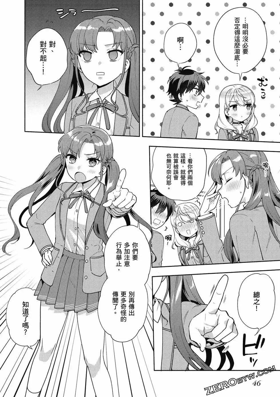 第02卷 第47页