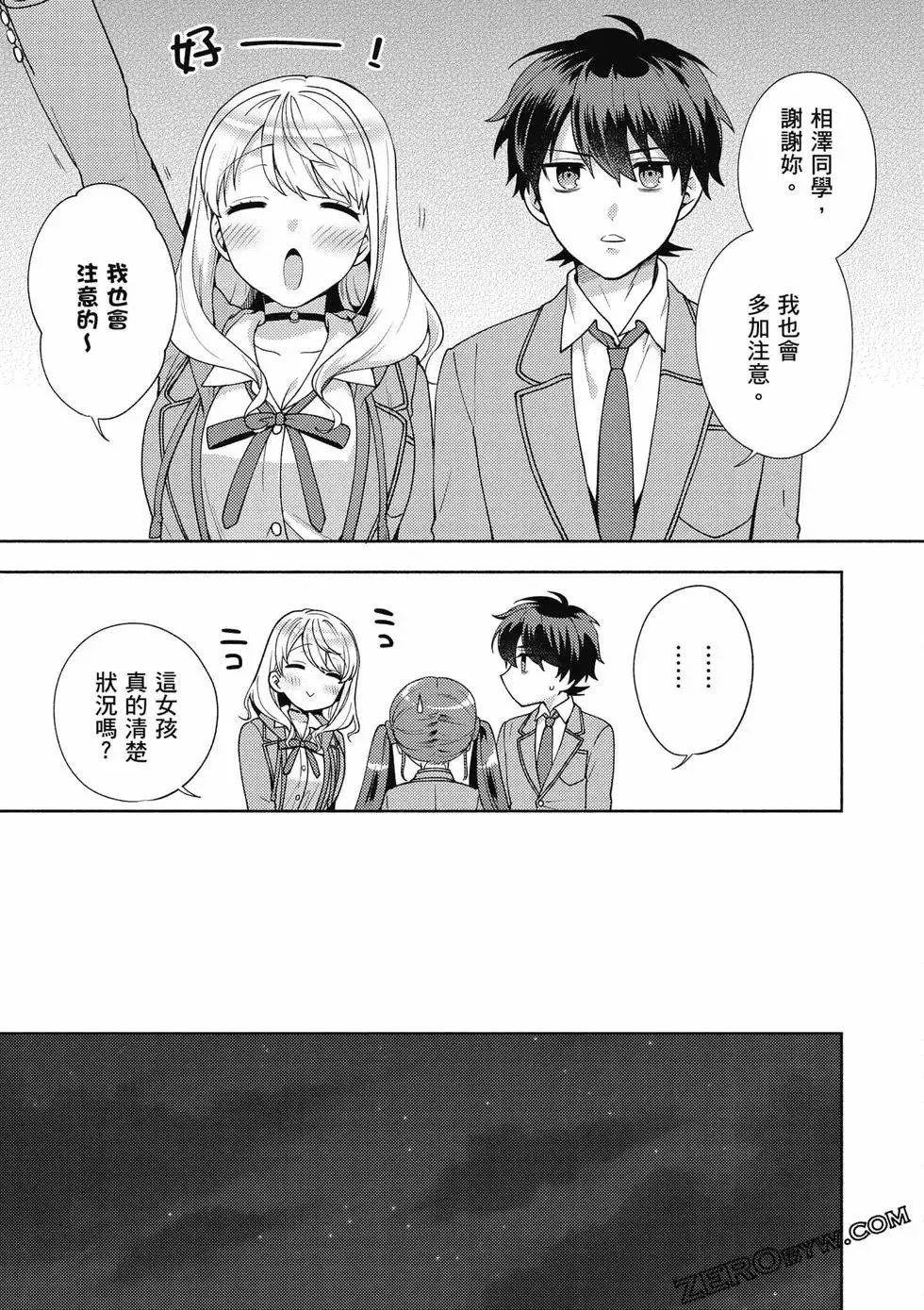 第02卷 第48页