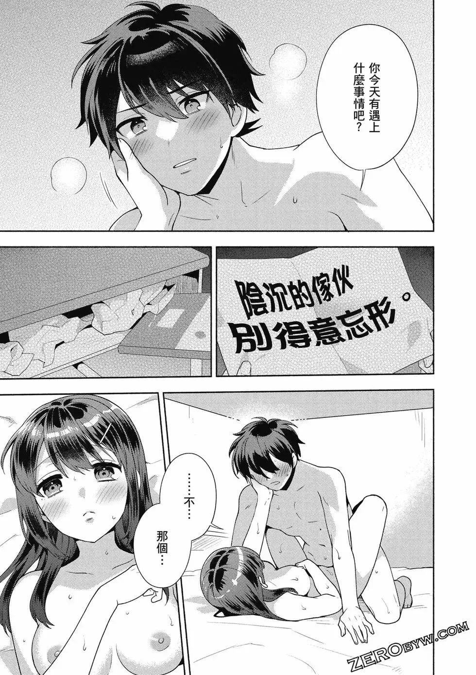 第02卷 第50页