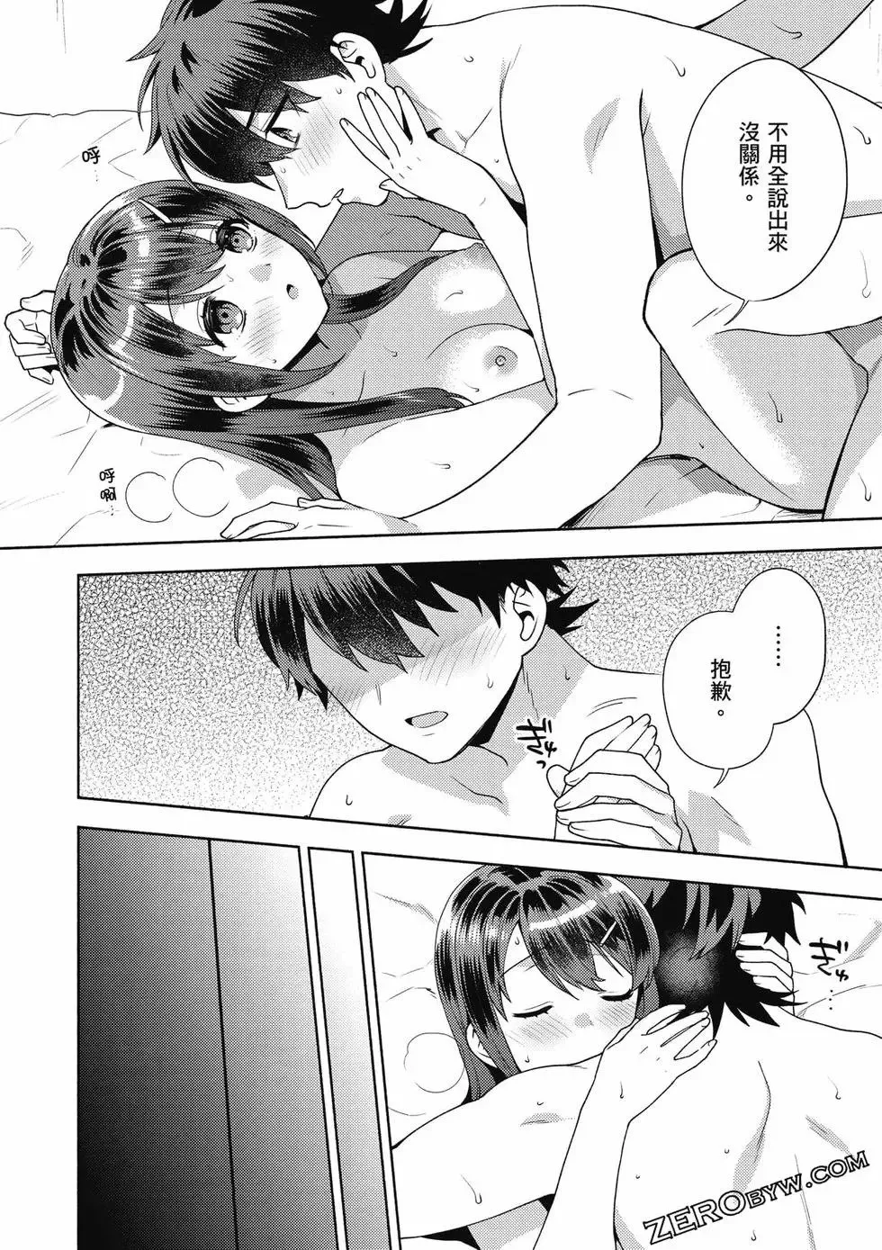 第02卷 第51页