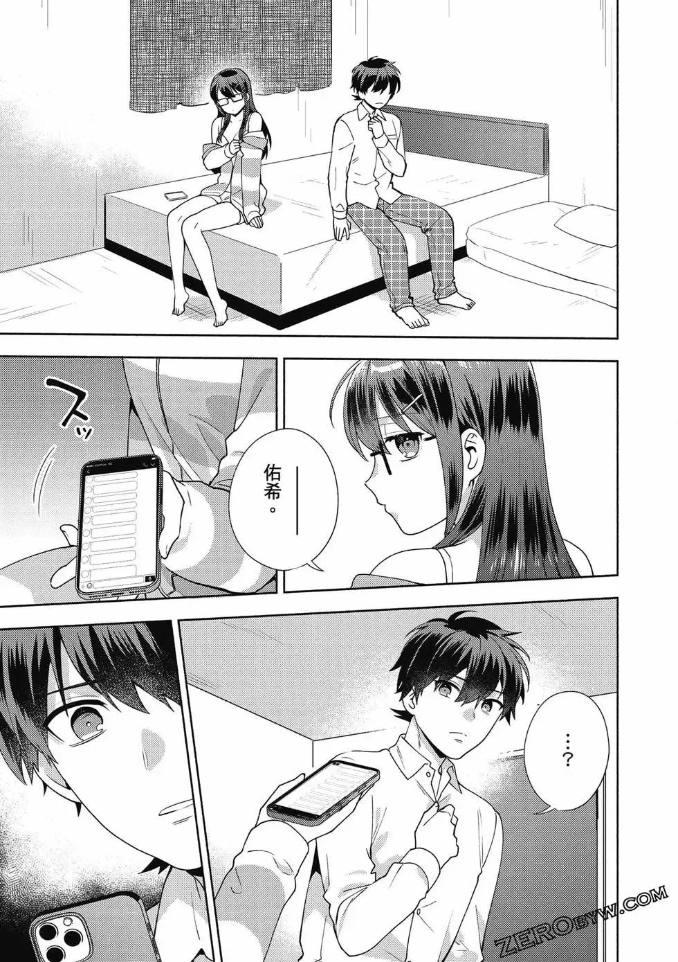 第02卷 第52页