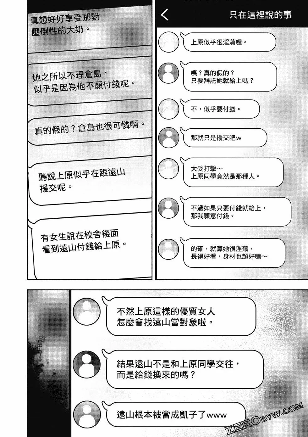 第02卷 第53页