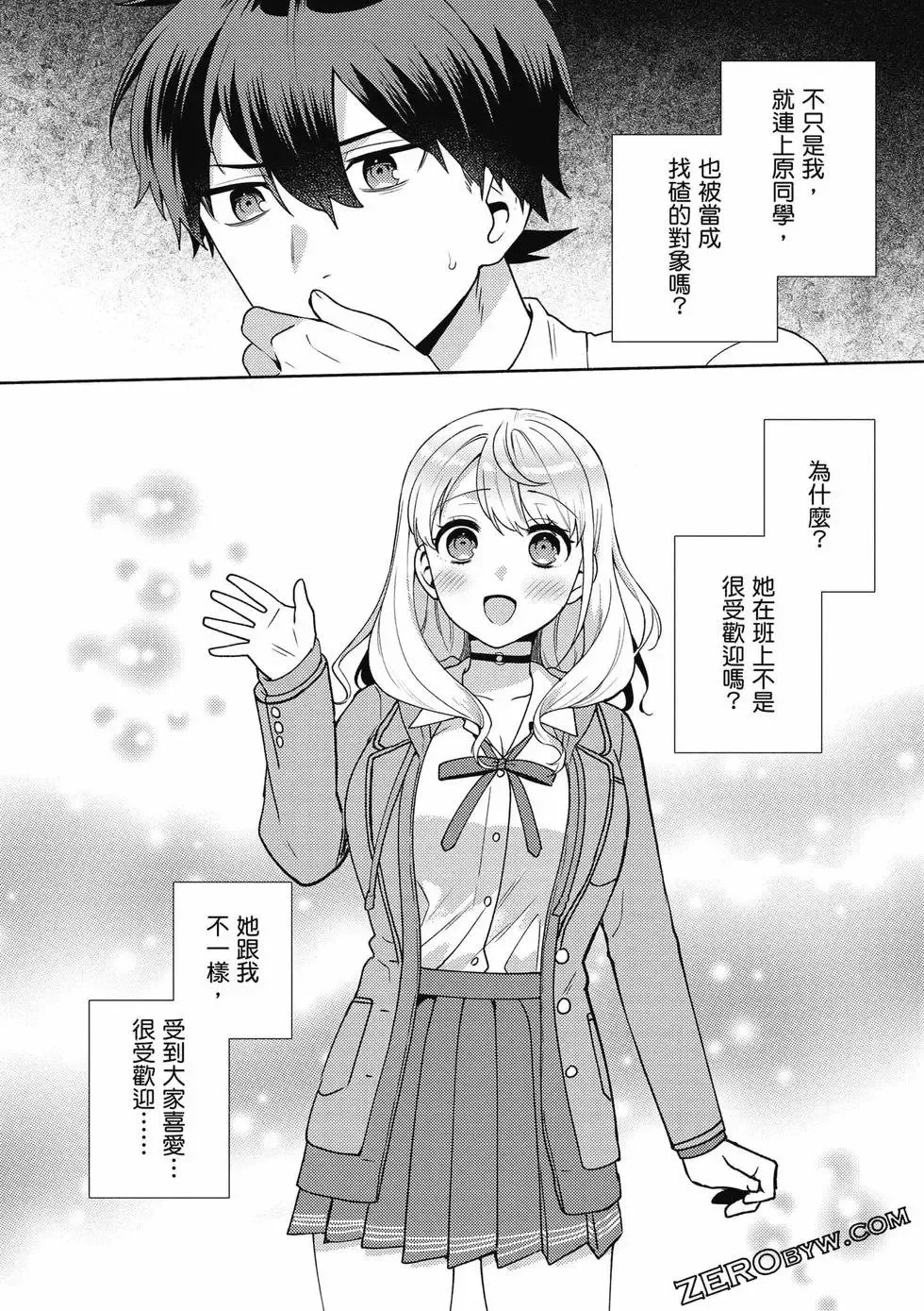 第02卷 第55页