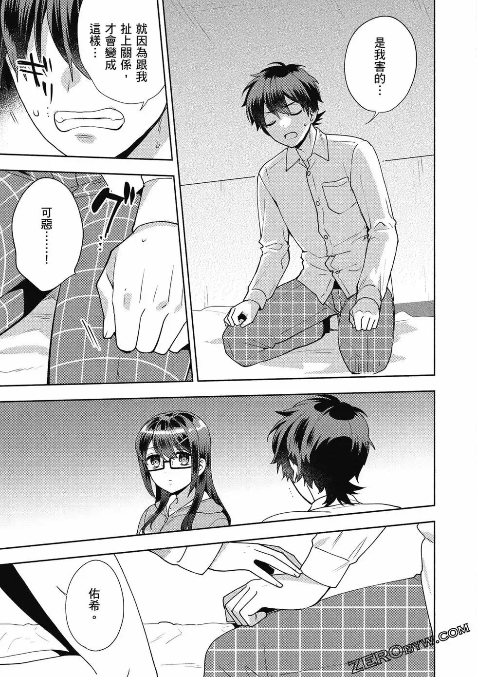 第02卷 第56页