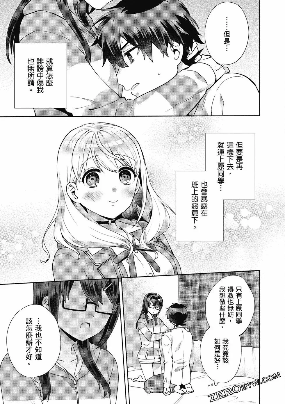 第02卷 第58页