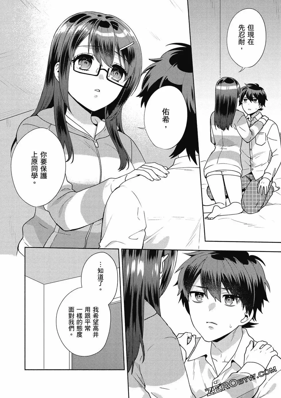 第02卷 第59页