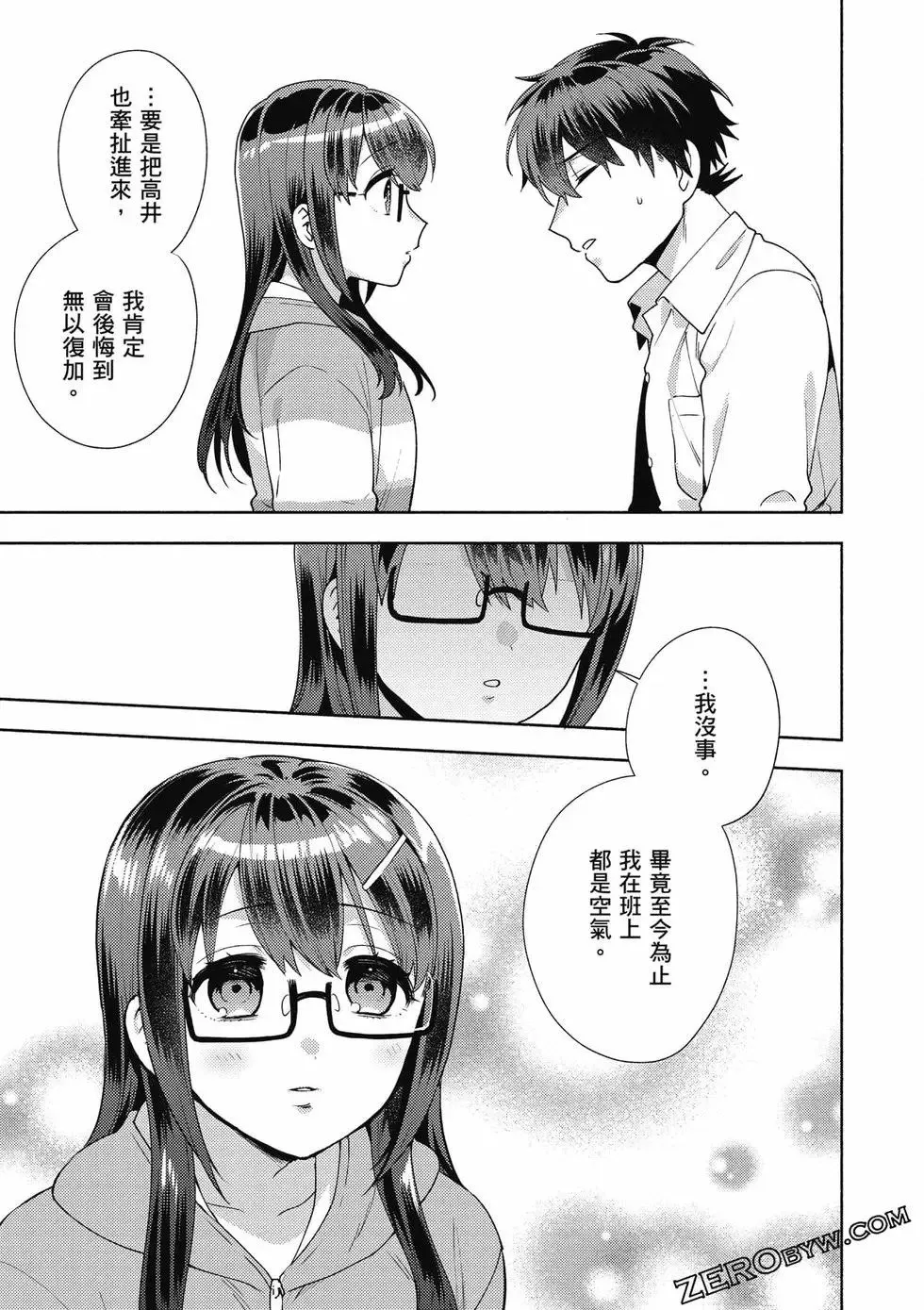 第02卷 第60页