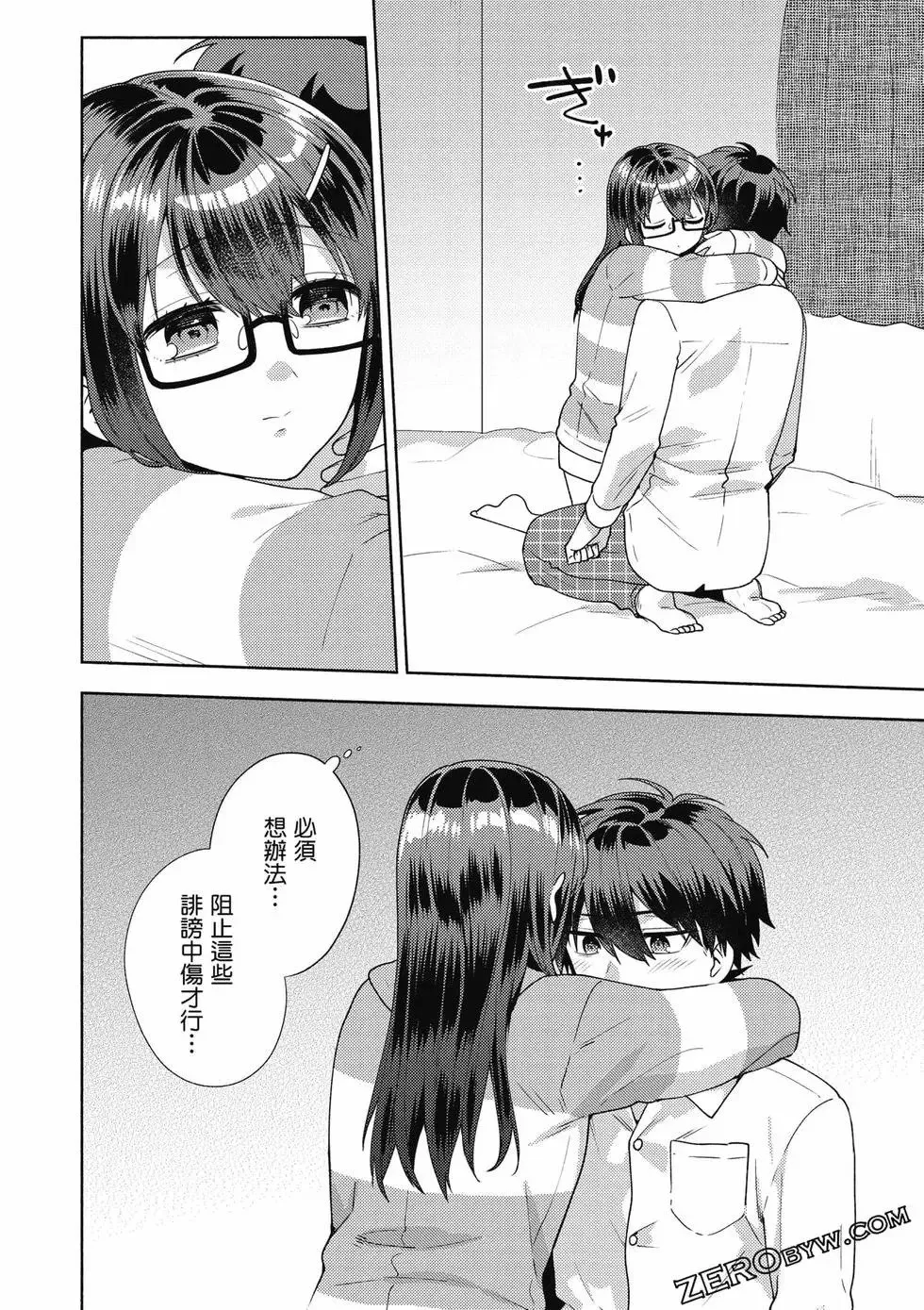 第02卷 第61页