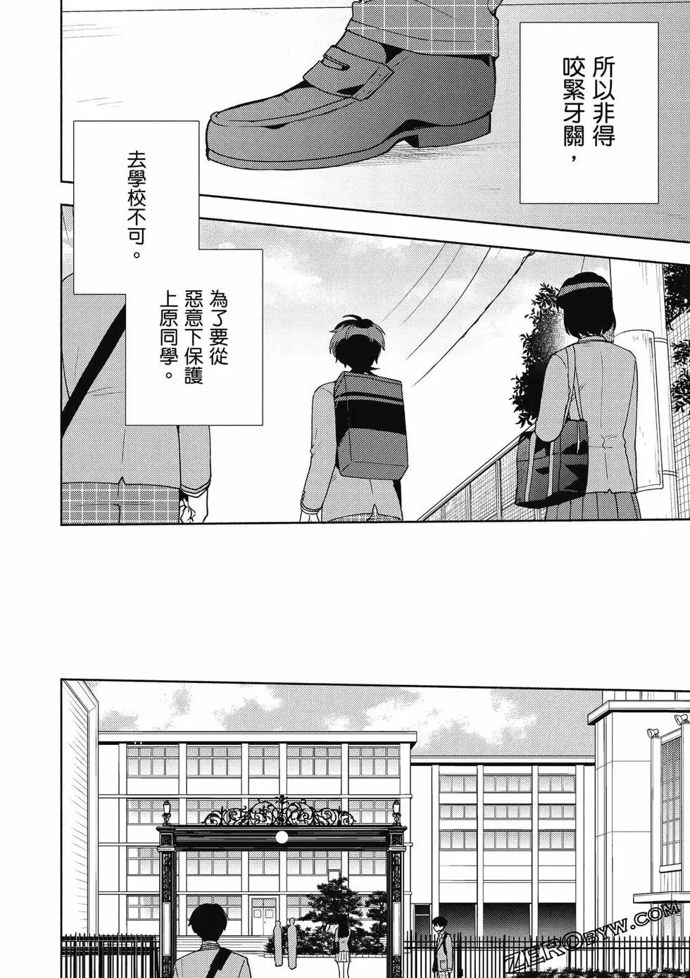 第02卷 第67页