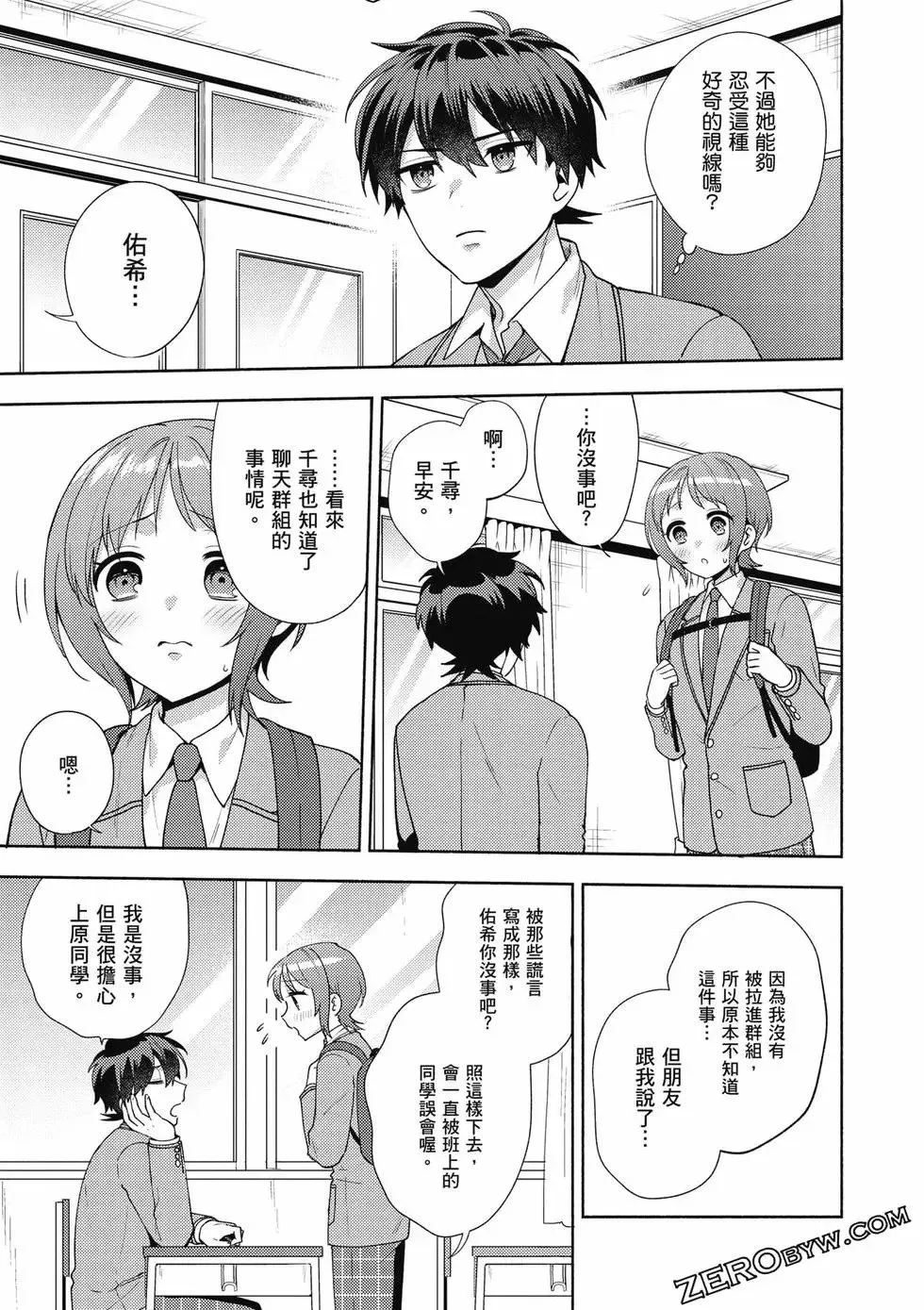 第02卷 第70页