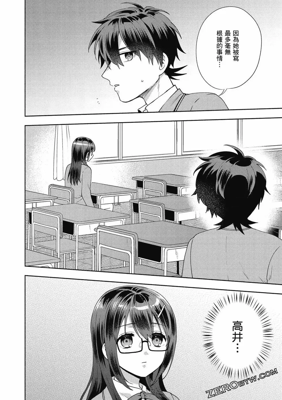 第02卷 第71页