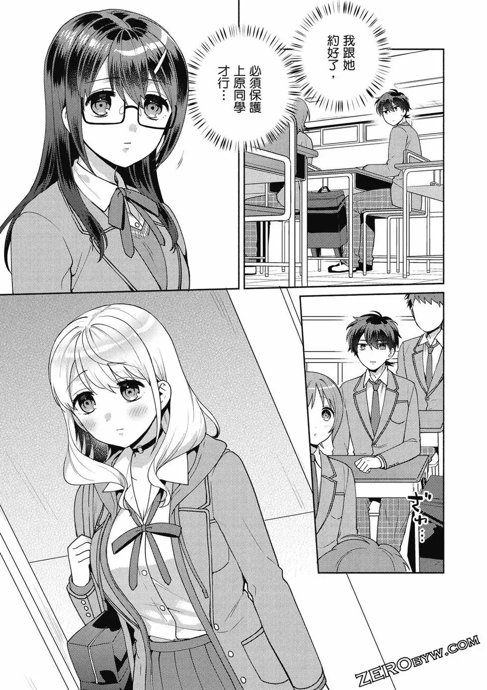 第02卷 第72页