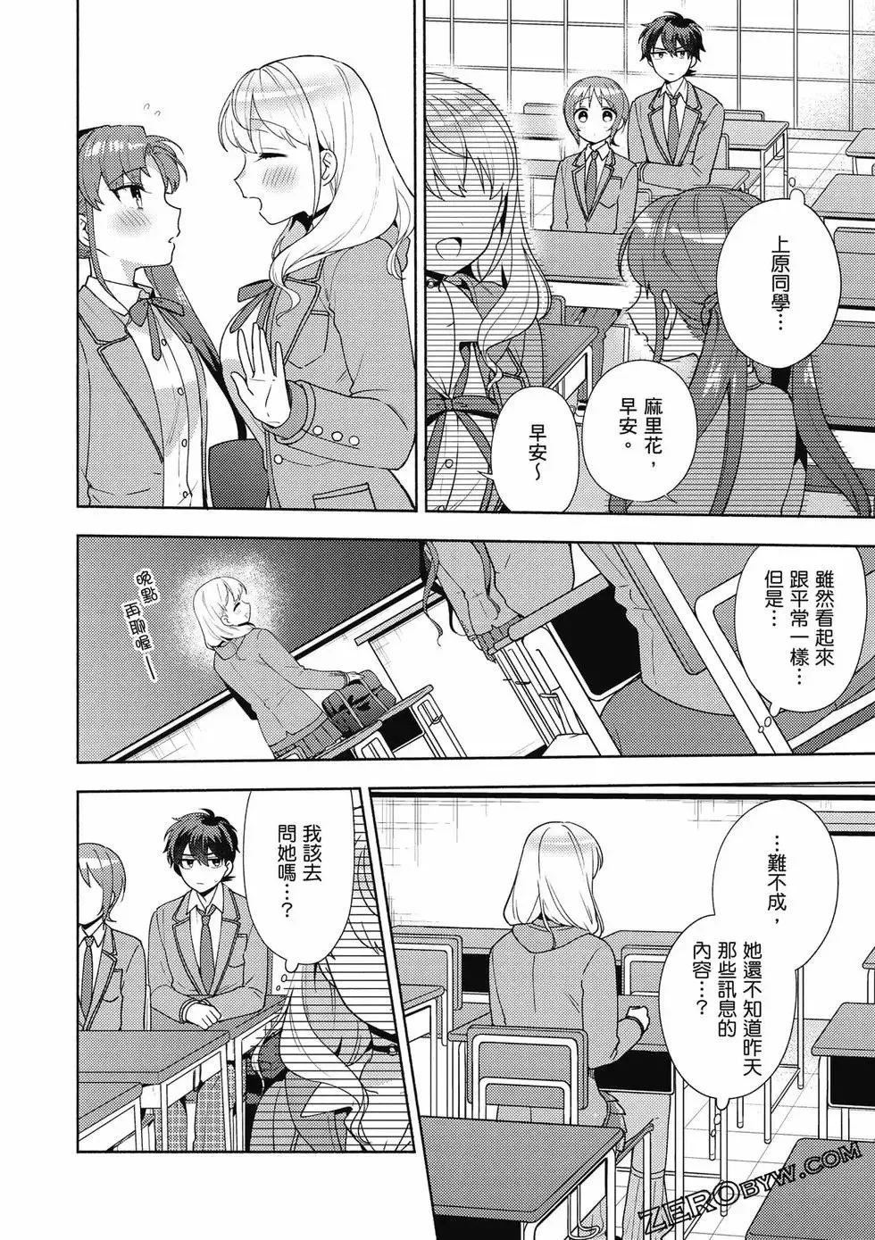 第02卷 第73页