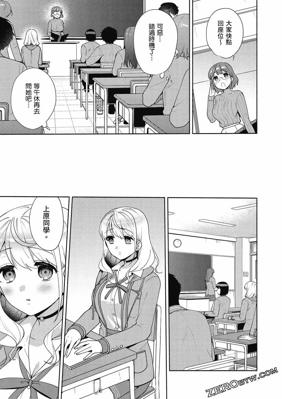 第02卷 第74页