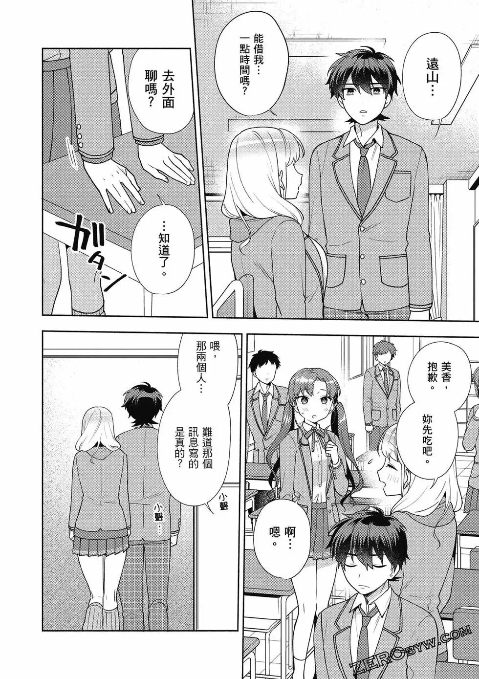第02卷 第75页