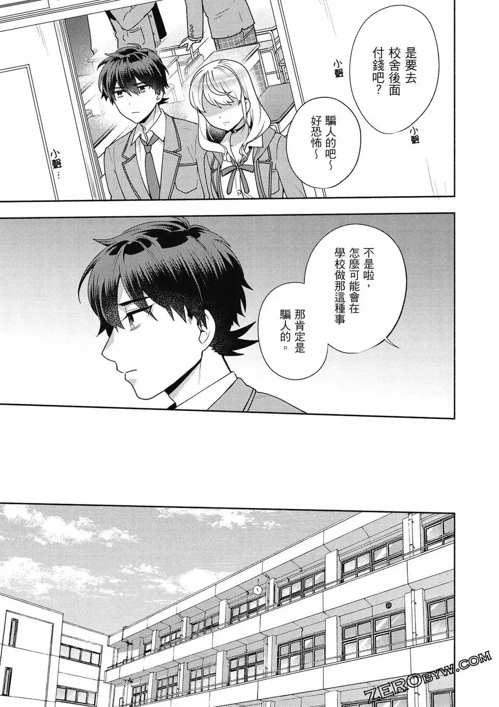 第02卷 第76页