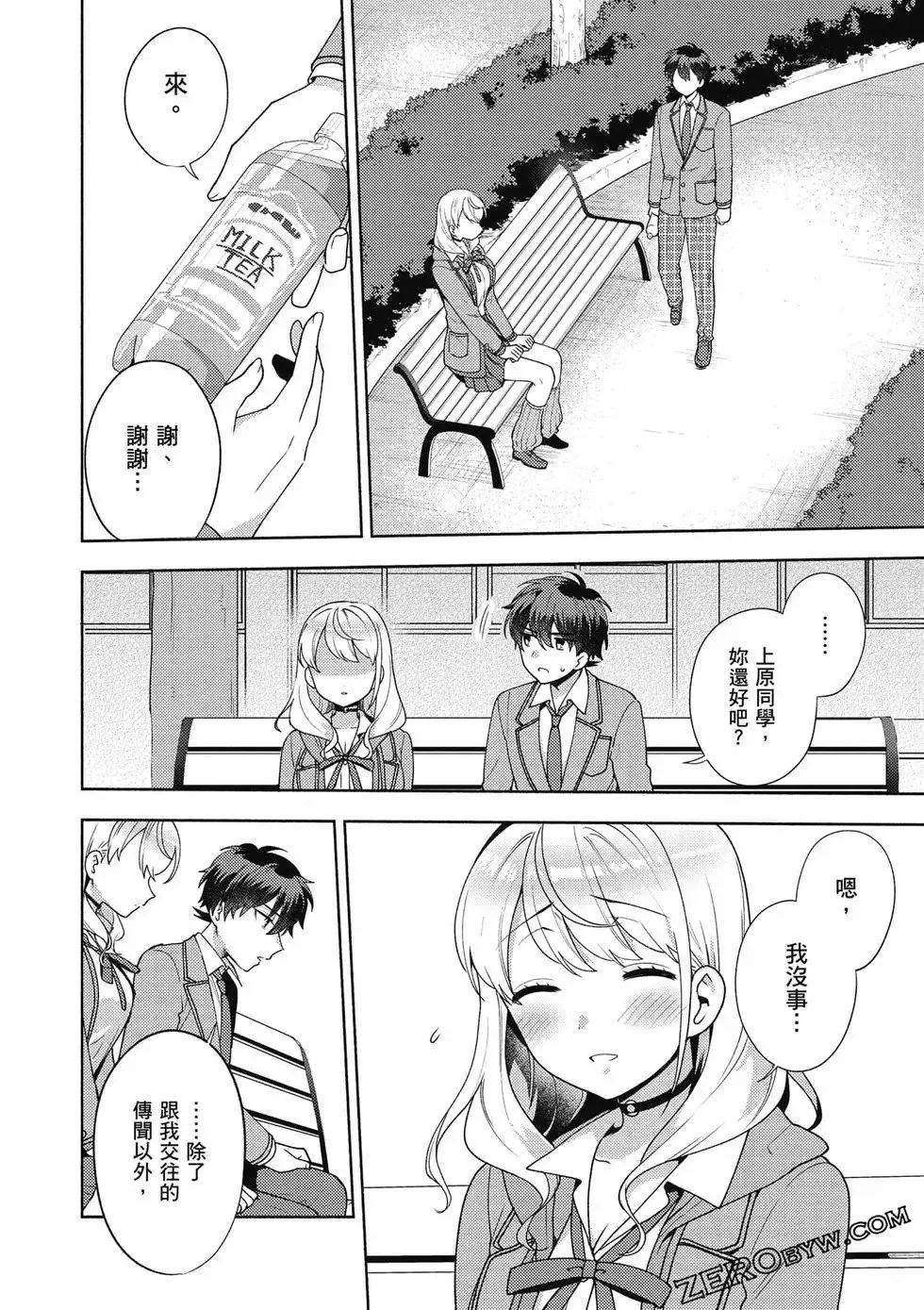 第02卷 第77页