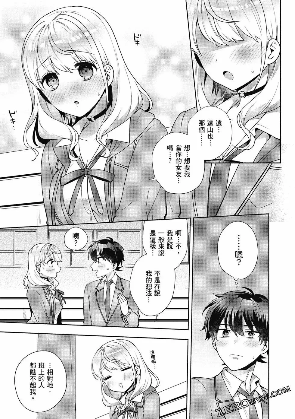 第02卷 第80页