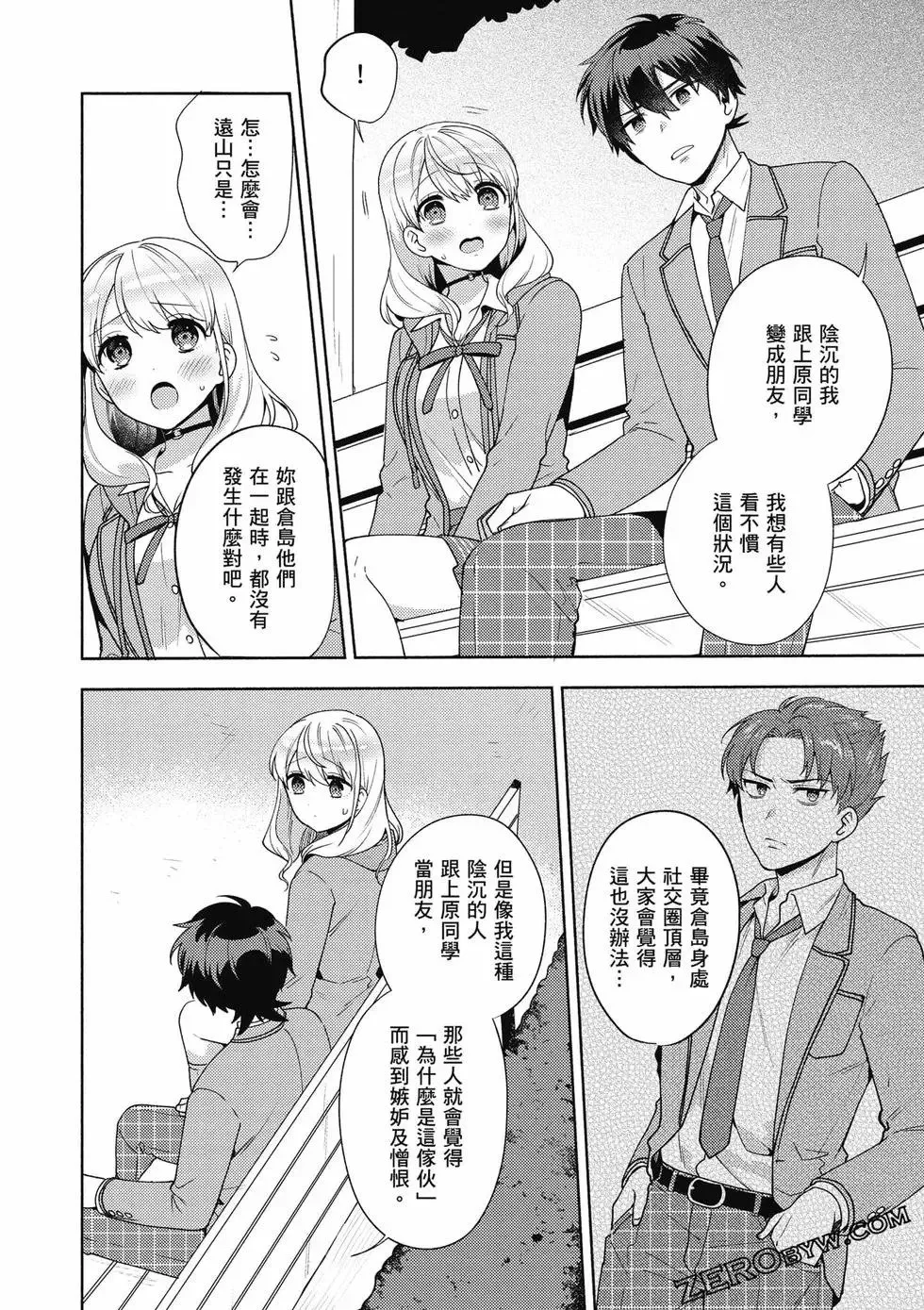 第02卷 第81页