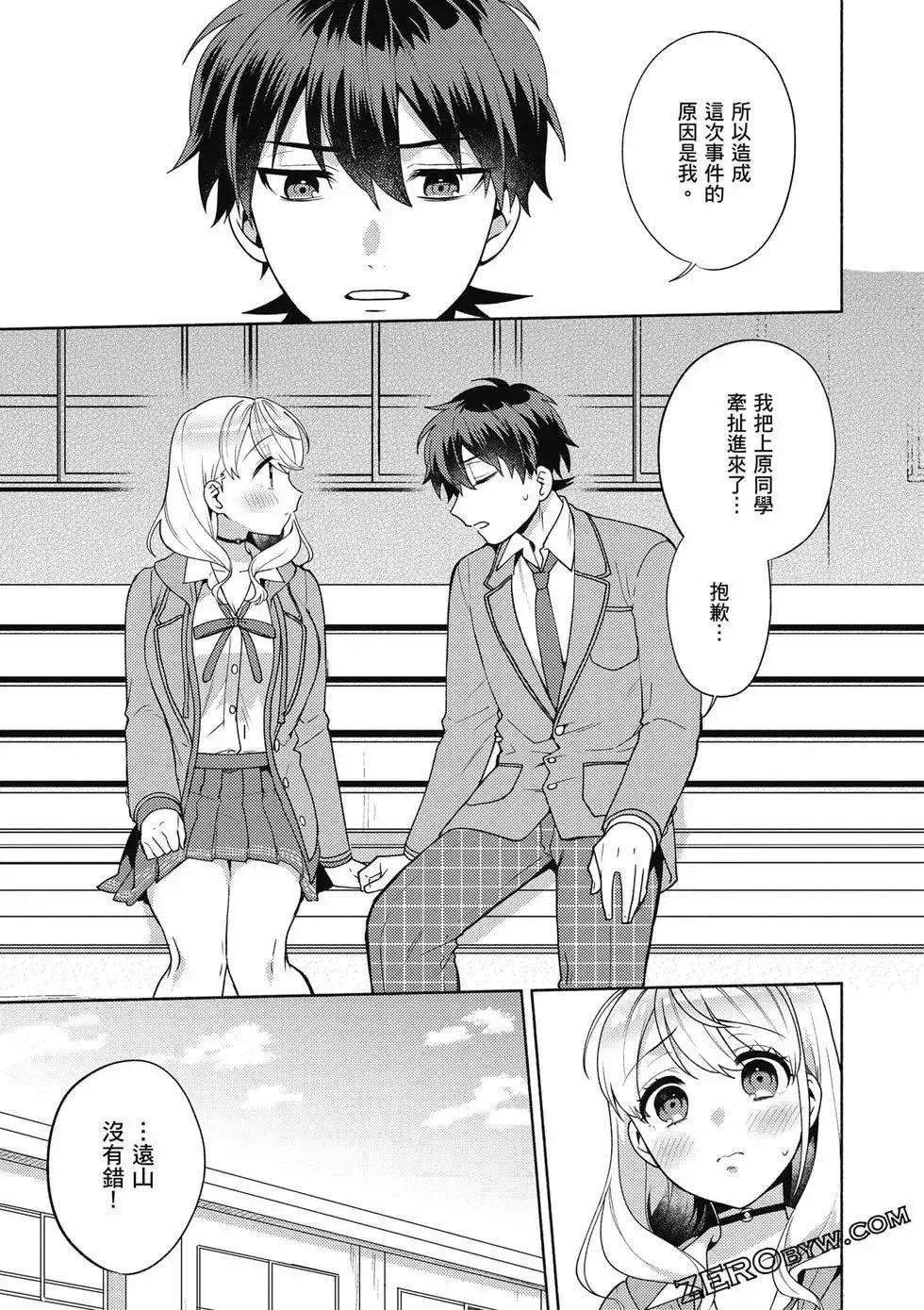 第02卷 第82页