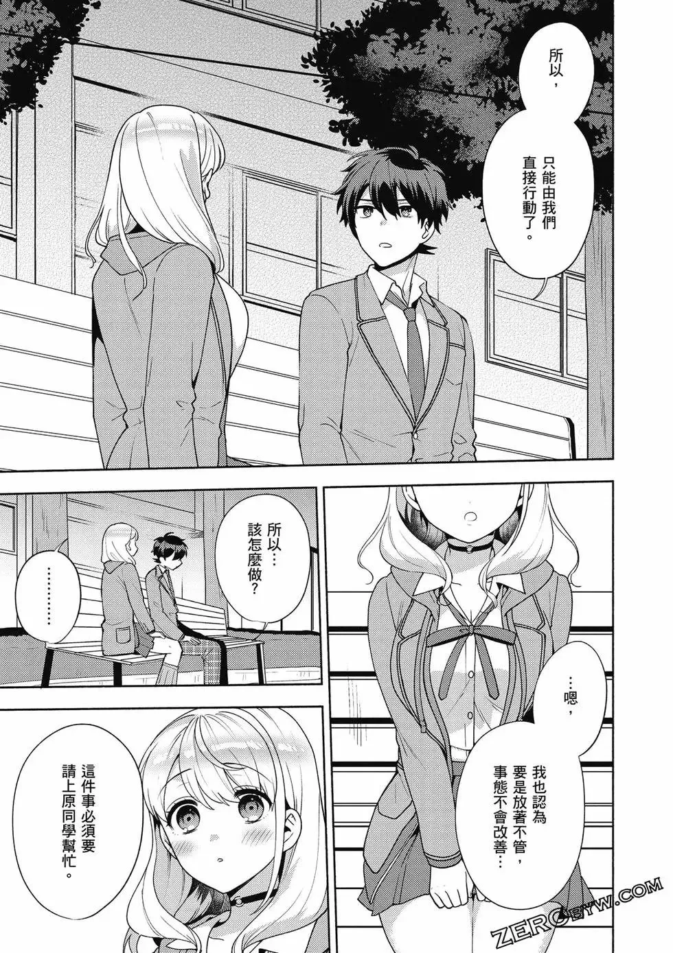 第02卷 第86页