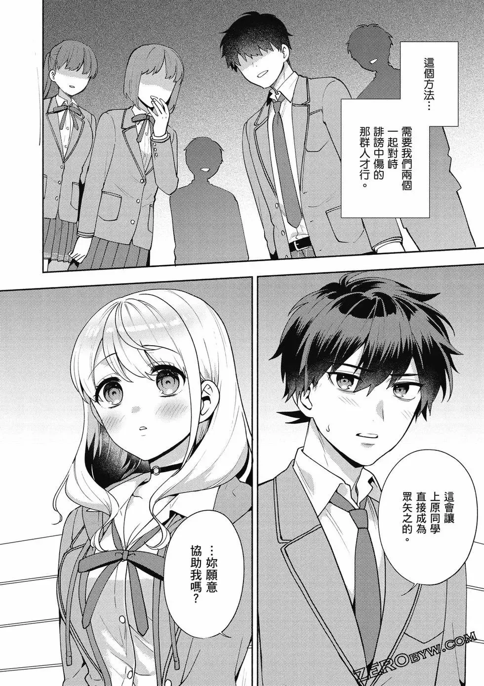 第02卷 第87页
