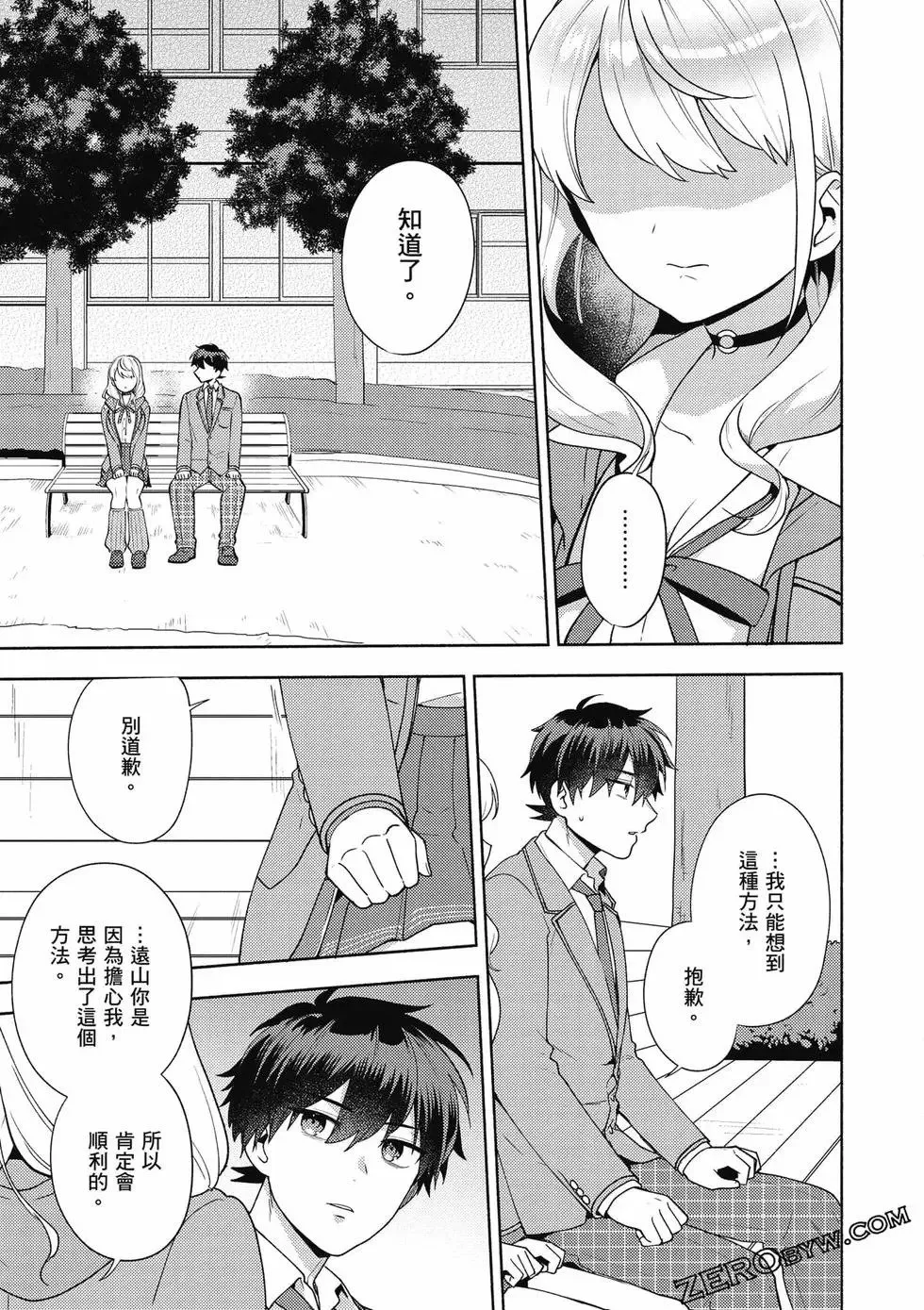 第02卷 第88页
