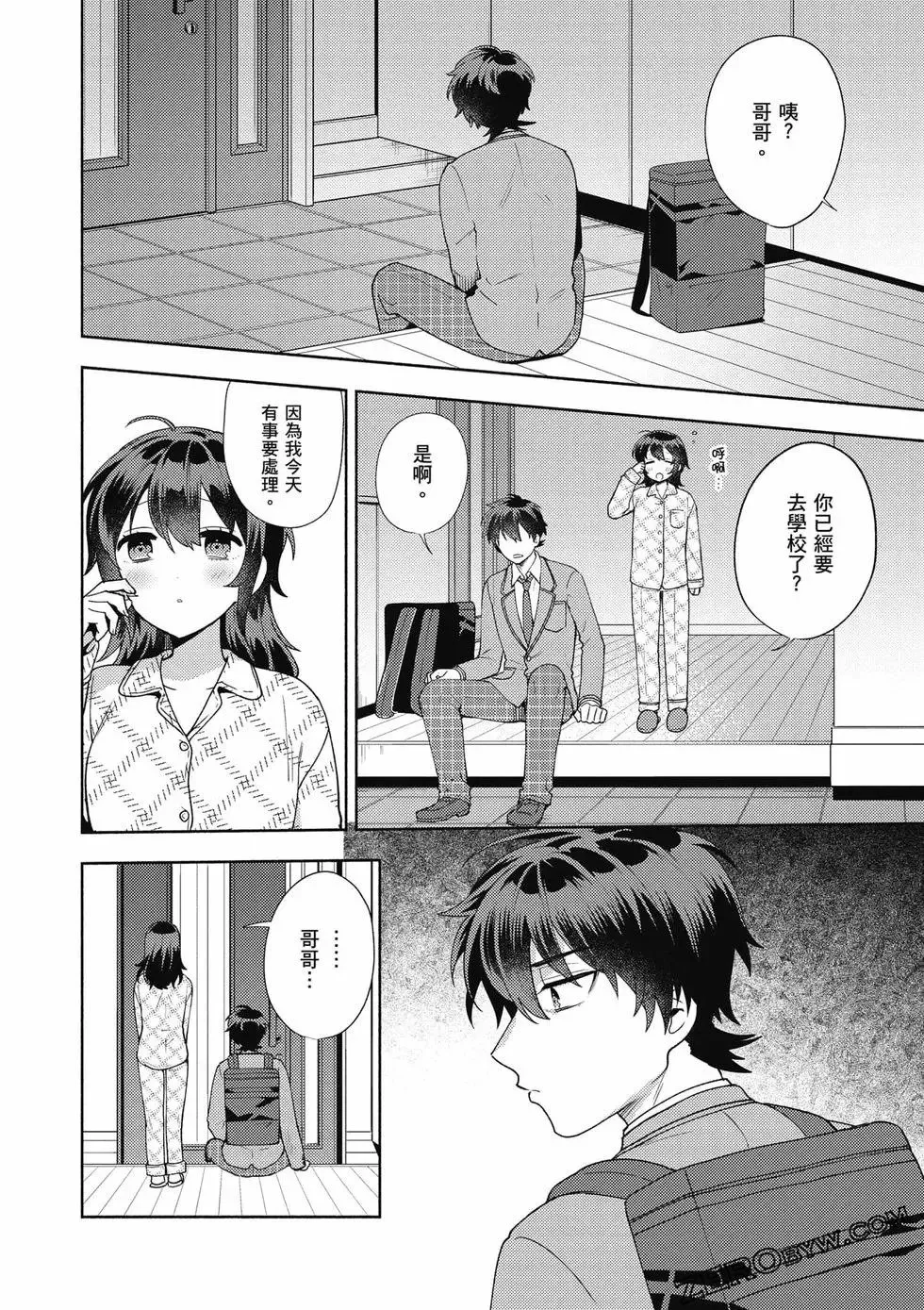 第02卷 第93页