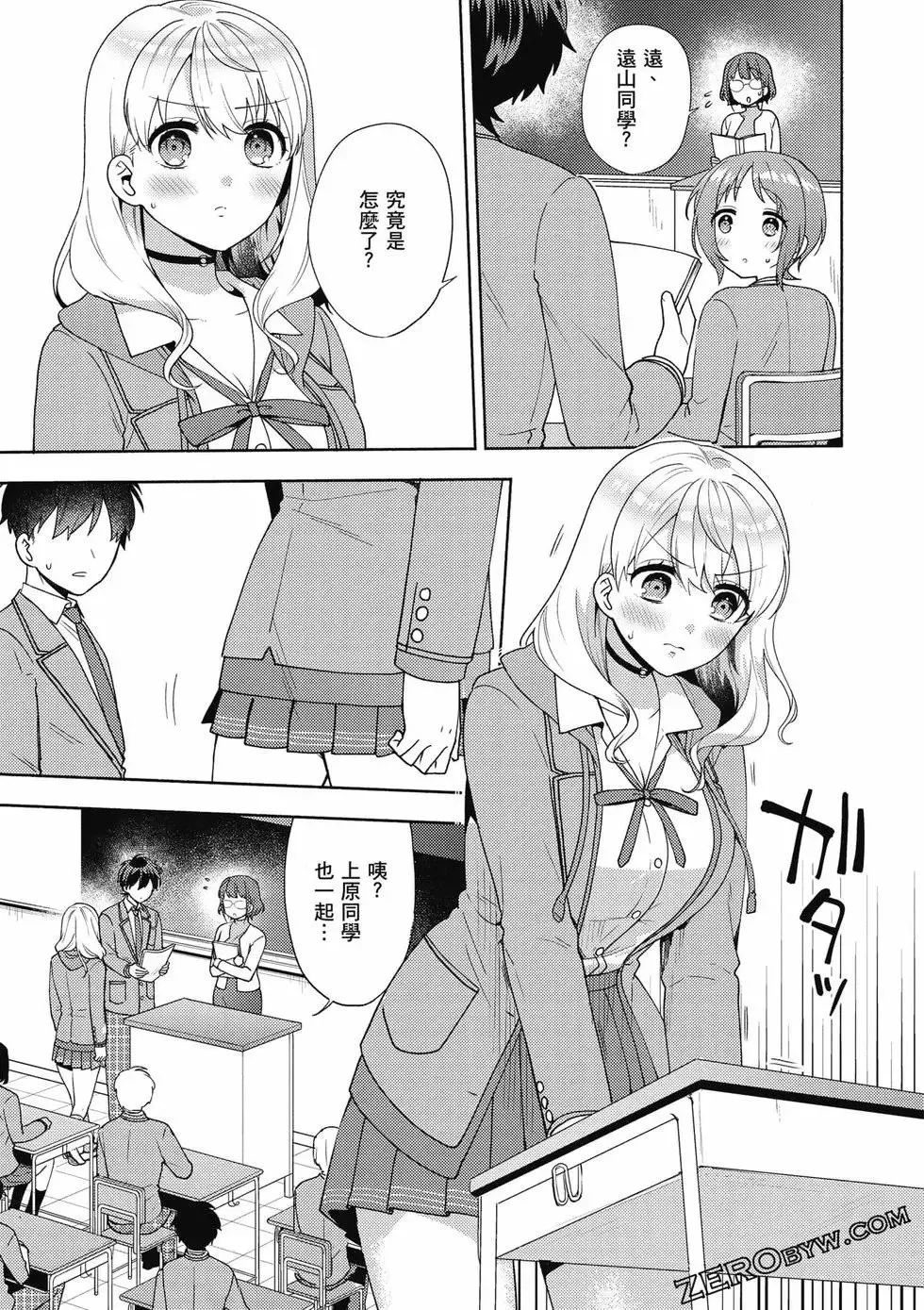 第02卷 第98页