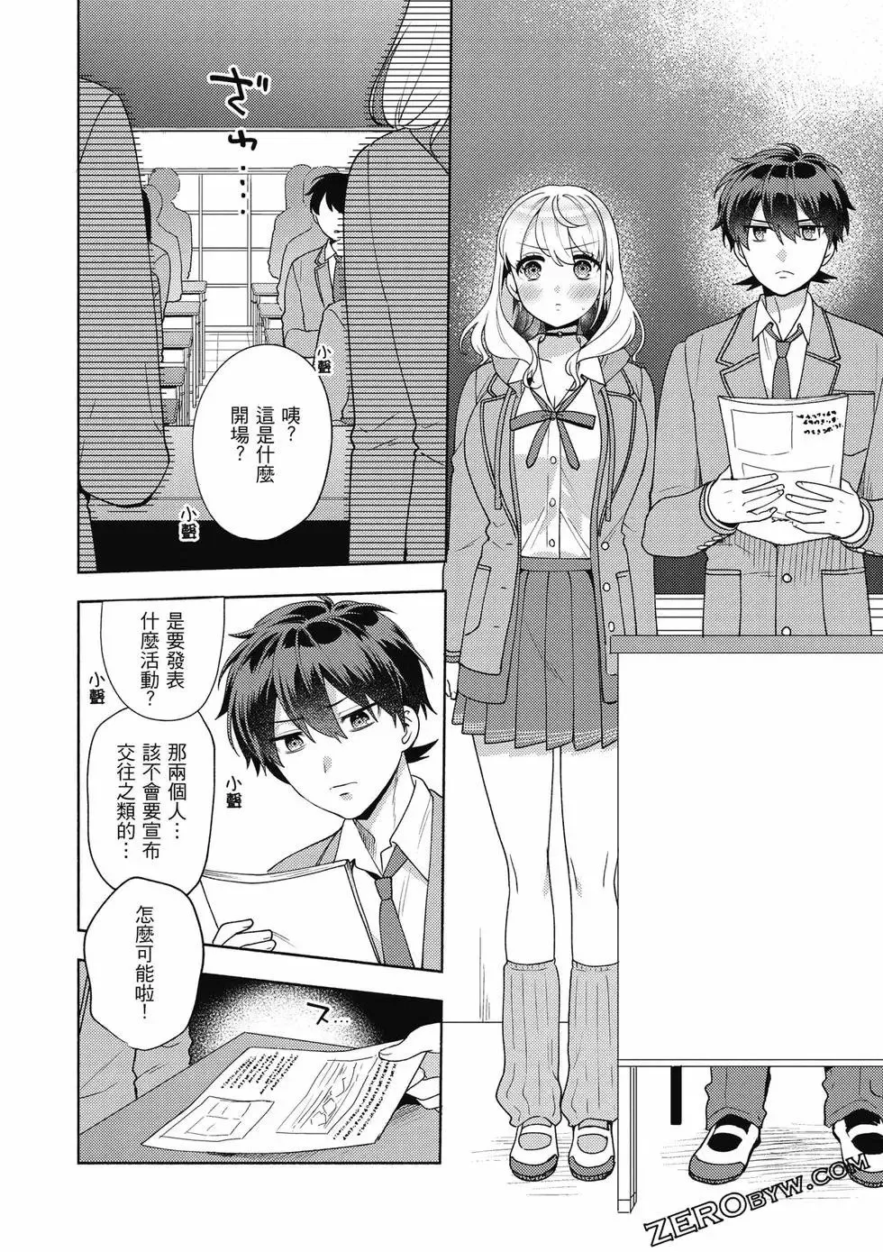 第02卷 第99页