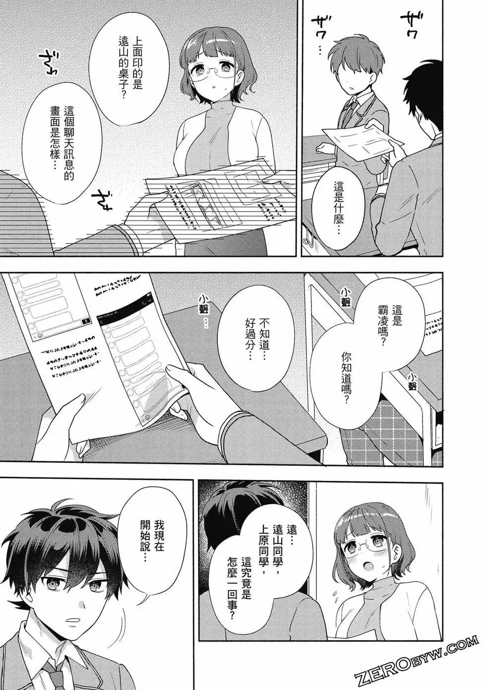 第02卷 第100页