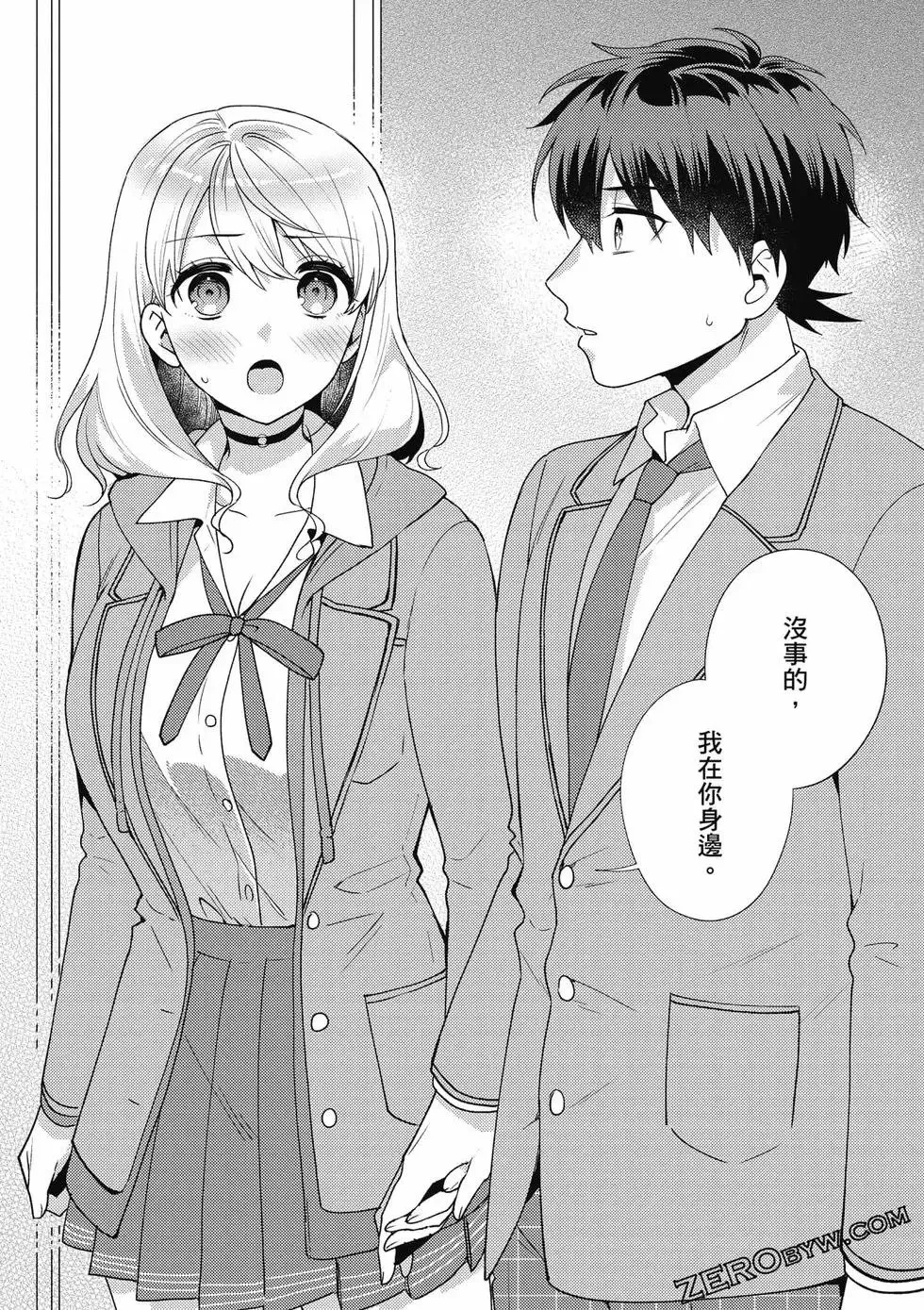 第02卷 第105页