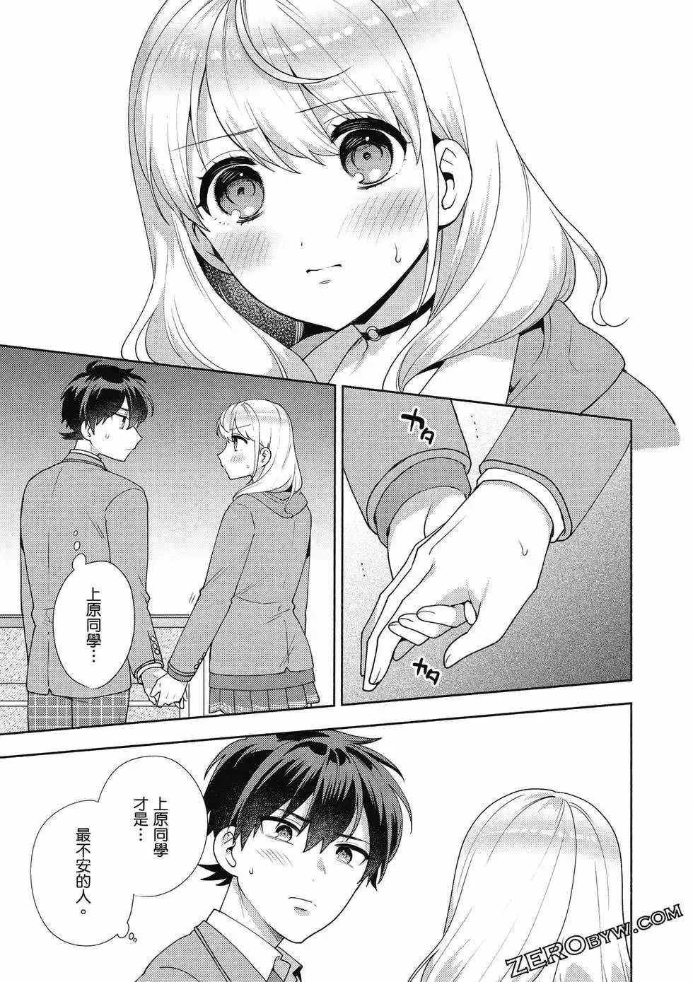 第02卷 第106页