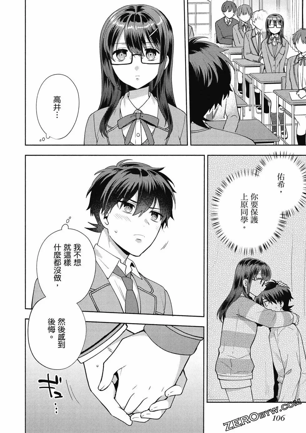 第02卷 第107页
