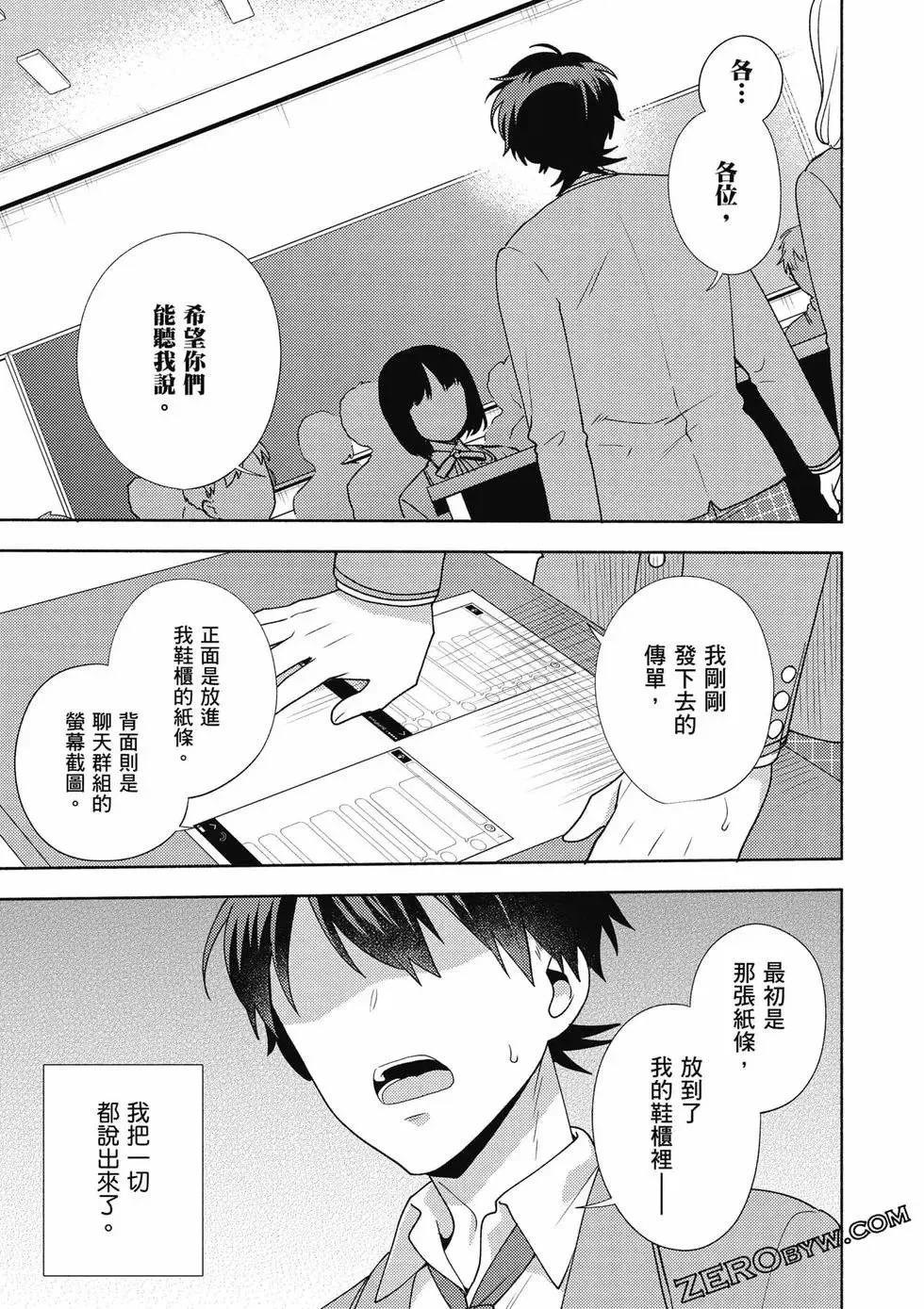 第02卷 第108页