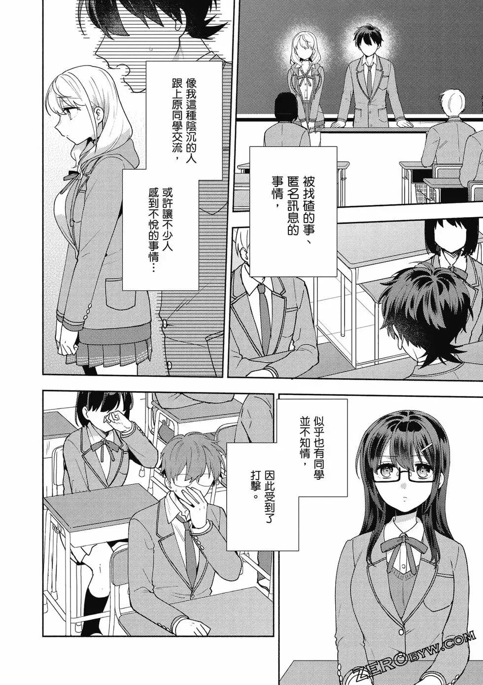 第02卷 第109页