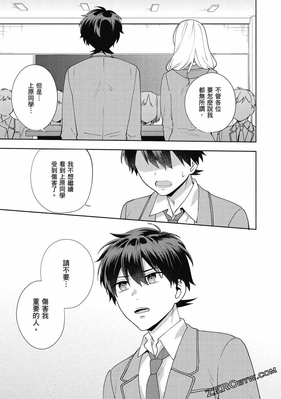 第02卷 第110页