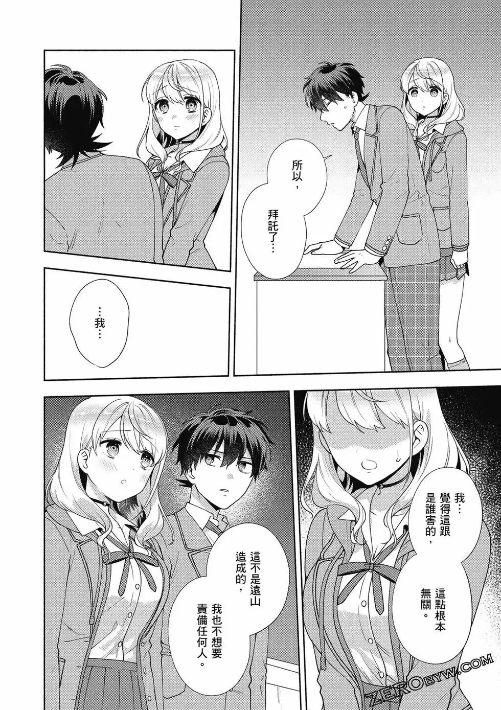 第02卷 第111页