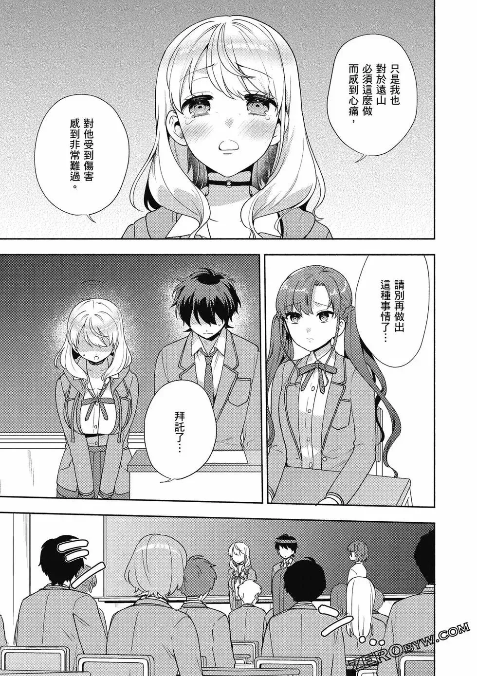 第02卷 第112页